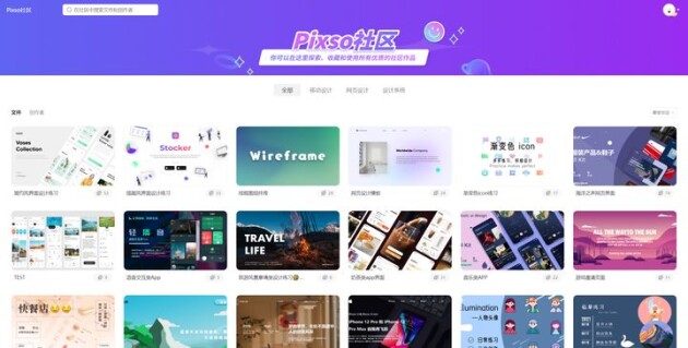 一篇文章帶你搞懂UI與UX的區(qū)別！