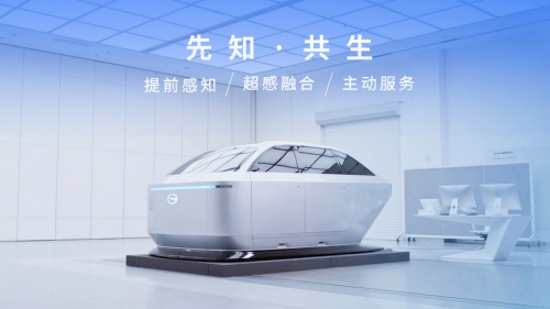 送娃上下學(xué)居然成了享受？多虧了傳祺GS4 PLUS！