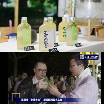 微拍堂給你“國潮”爆紅的一萬個(gè)理由