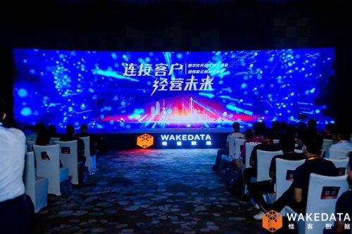 惟客數(shù)據(jù)創(chuàng)始人專訪：喚醒數(shù)據(jù) 讓客戶經營更簡單