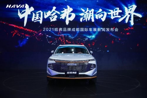立足車主深耕用戶，新科技旗艦SUV哈弗神獸亮相成都車展完成全球首秀
