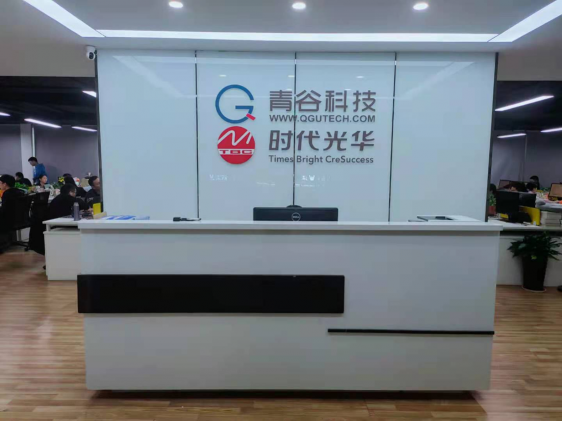 喜訊！合肥青谷信息科技有限公司通過ITSS運行維護服務(wù)能力認(rèn)證