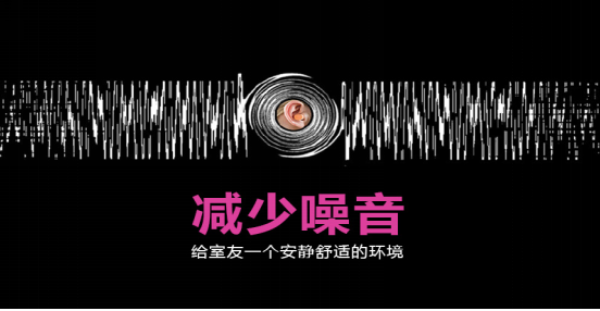 不帶靜音功能的電動牙刷，紛紛遭大學(xué)生拋棄
