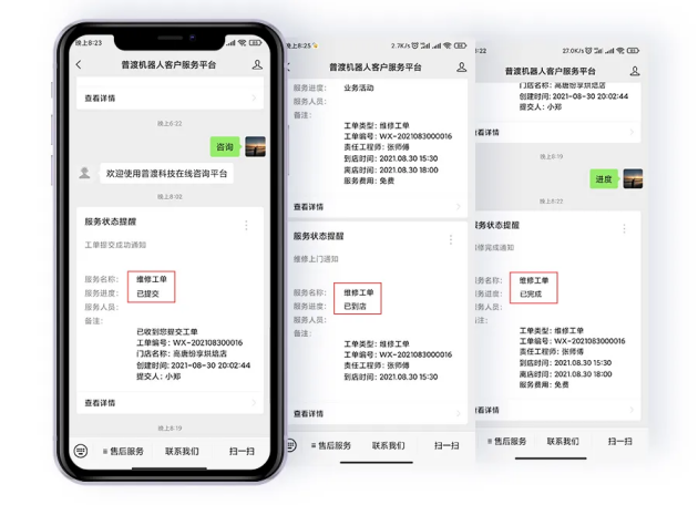 終生質(zhì)保！“靠普服務(wù)”再出重磅售后舉措