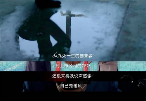 全球首支《致敬脫發(fā)奮斗者》視頻上線，雍禾植發(fā)為奮斗者點(diǎn)贊