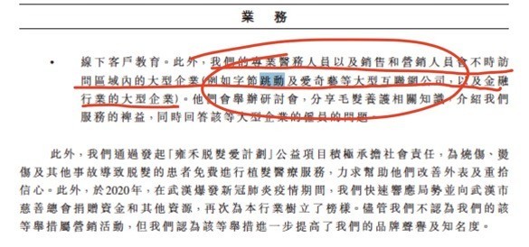 全球首支《致敬脫發(fā)奮斗者》視頻上線，雍禾植發(fā)為奮斗者點(diǎn)贊