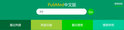 大學生畢業(yè)論文不會寫怎么辦？五大文獻下載資源收好