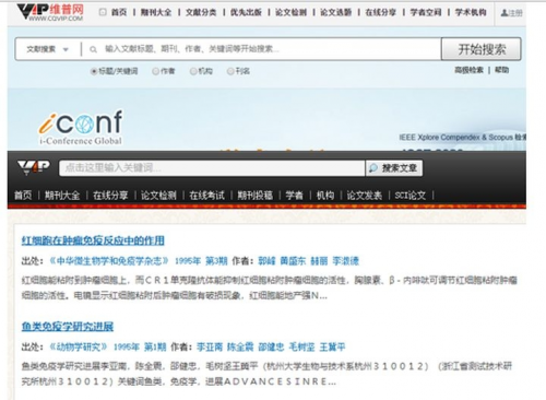 大學生畢業(yè)論文不會寫怎么辦？五大文獻下載資源收好