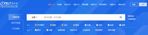 大學生畢業(yè)論文不會寫怎么辦？五大文獻下載資源收好