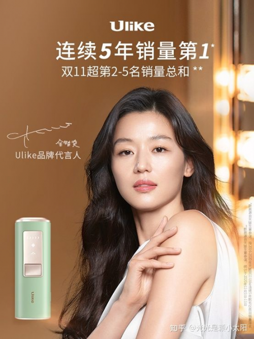 脫毛就選Ulike藍(lán)寶石Air冰點(diǎn)脫毛儀！看看就知道為什么了