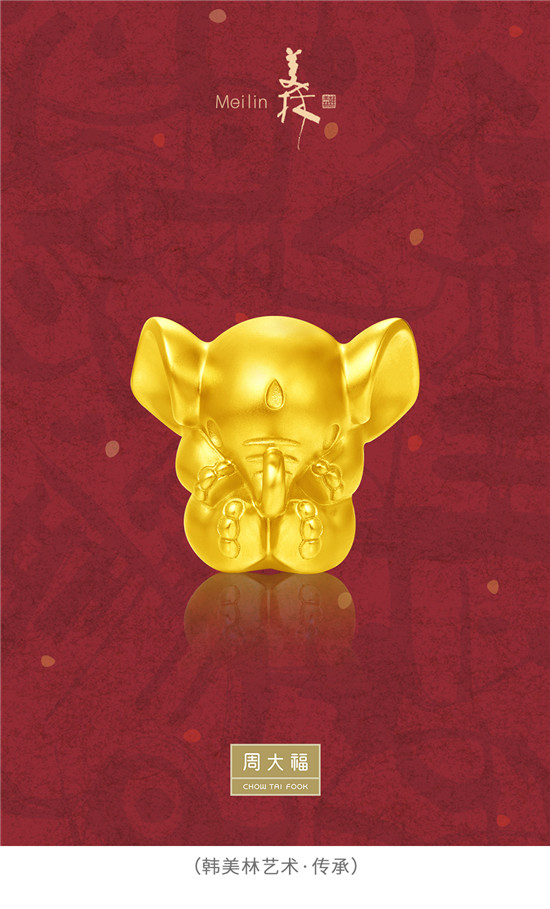 傳藝·承美——周大福傳承專營(yíng)店突破100家