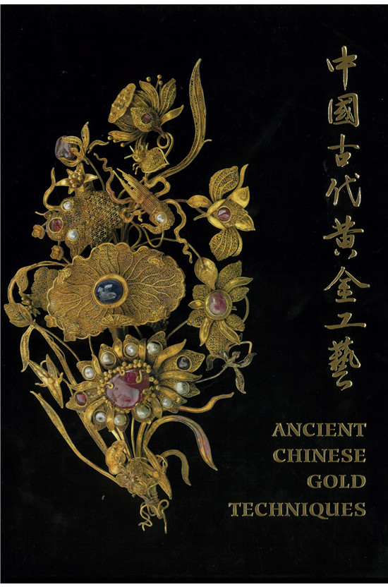 傳藝·承美——周大福傳承專營(yíng)店突破100家