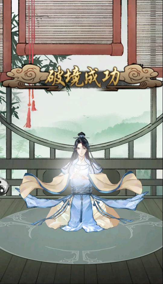 終于等到你！我和《以仙之名》的首次親密接觸