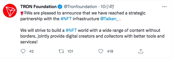 波場TRON生態(tài)新增Talken，構(gòu)建內(nèi)容無國界的NFT世界
