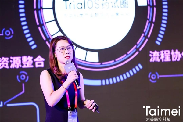 太美醫(yī)療科技TrialPartner，數(shù)字賦能，多方共建SMO行業(yè)一站式服務(wù)平臺(tái)