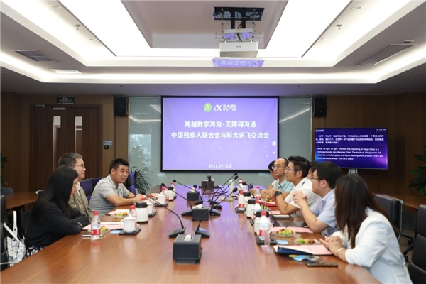 用AI書寫新時(shí)代，讓世界溝通無障礙
