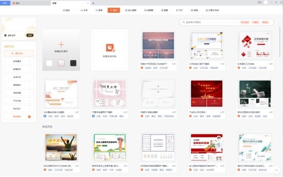 7個熱門的團(tuán)隊管理工具，哪個是你正在用的？