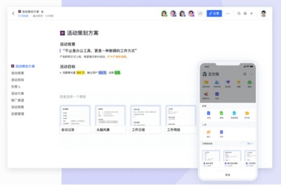 7個熱門的團(tuán)隊管理工具，哪個是你正在用的？
