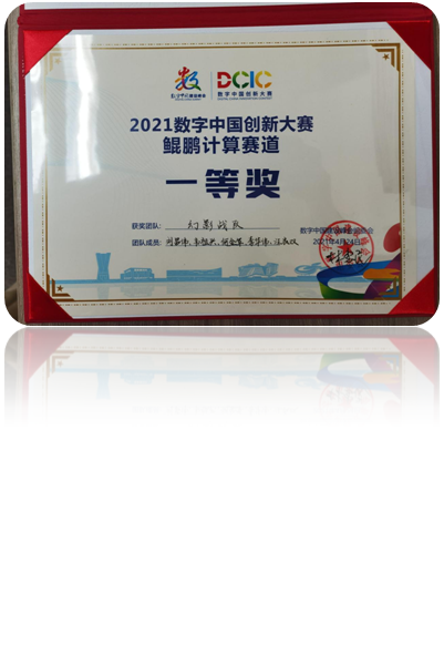 支持超10億像素的國產自主創(chuàng)新圖像處理軟件“悟空圖像”亮相服貿會