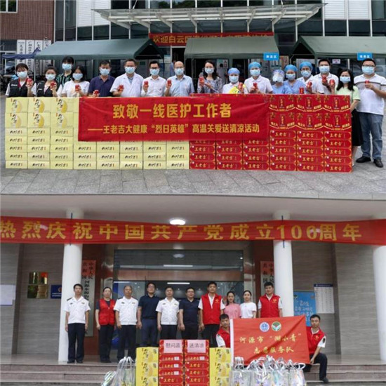 王老吉×中國(guó)氣象局：科普氣象知識(shí)，致敬烈日英雄