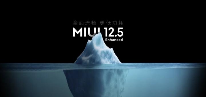 魯大師8月新機(jī)流暢榜：小米MIUI 12增強(qiáng)版又行了？
