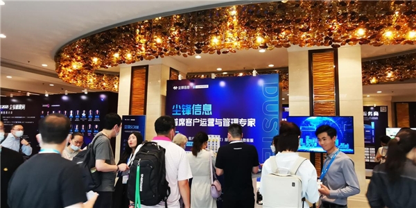 塵鋒重磅亮相2021企業(yè)服務(wù)生態(tài)峰會，兩大獎項(xiàng)奠定行業(yè)領(lǐng)先地位