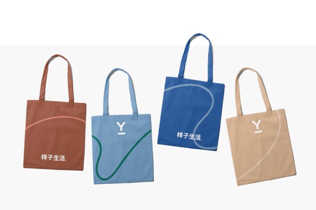 品牌的熱度與溫度，樣子生活全新VI升級(jí)