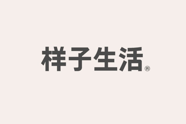 品牌的熱度與溫度，樣子生活全新VI升級(jí)