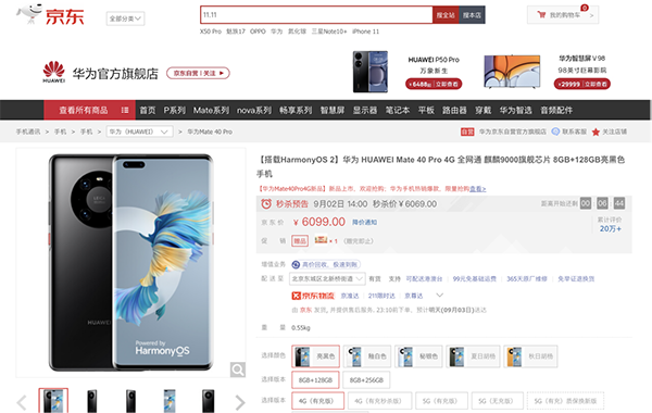 《掃黑風(fēng)暴》告訴你商務(wù)精英、熱血青年、暖心姐姐手機(jī)應(yīng)該這么選
