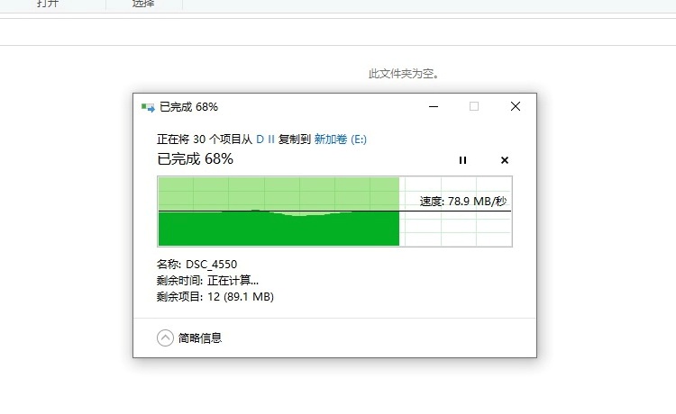 SSD傳輸小文件為何速度暴跌？IOPS是重要指標(biāo)