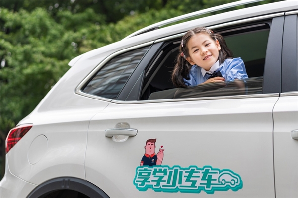 網(wǎng)約車(chē)行業(yè)格局重塑，享道出行以服務(wù)質(zhì)量破局
