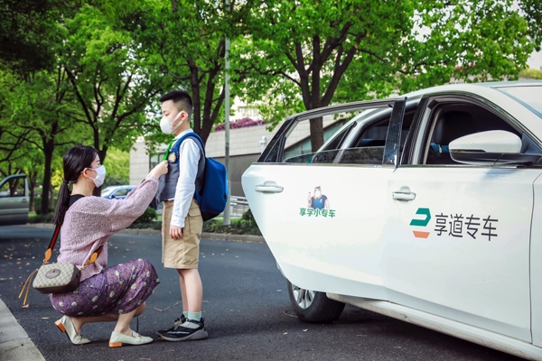 網(wǎng)約車(chē)行業(yè)格局重塑，享道出行以服務(wù)質(zhì)量破局