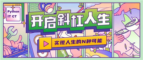 青團(tuán)社：職業(yè)教育政策利好！「靈活培訓(xùn)+靈活就業(yè)」青團(tuán)模式持續(xù)發(fā)力