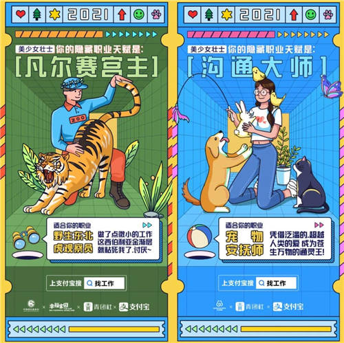 青團(tuán)社：職業(yè)教育政策利好！「靈活培訓(xùn)+靈活就業(yè)」青團(tuán)模式持續(xù)發(fā)力