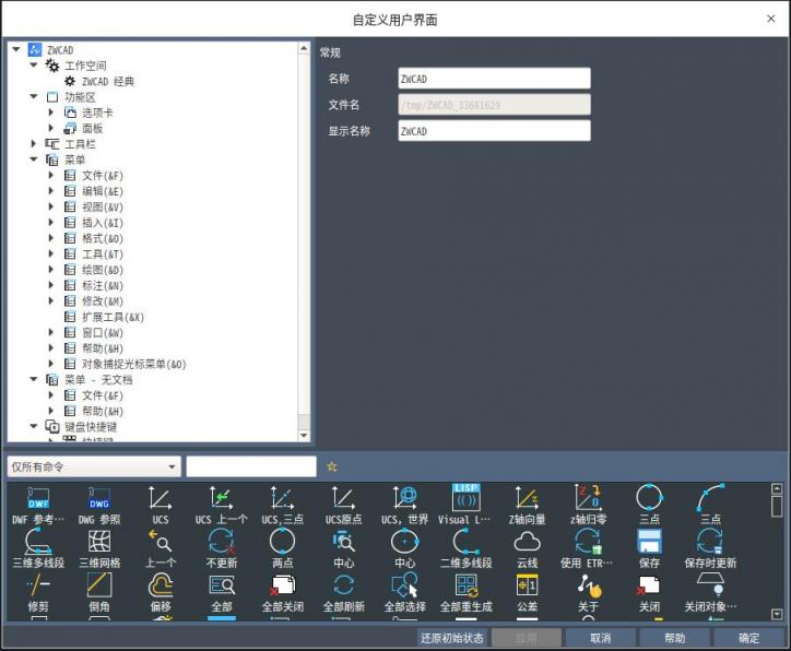 中望CAD 2022 Linux版正式發(fā)布，“平臺(tái)+機(jī)械+建筑”系列全面滿足行業(yè)應(yīng)用需求