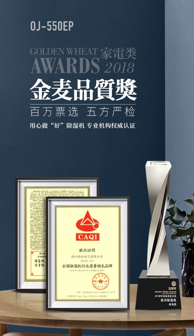 降雨澆滅高溫，除濕機(jī)讓你潮濕體感不再繼續(xù)