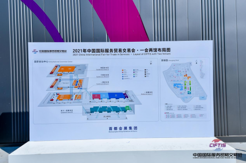 多圖直擊！ 智能機(jī)器人“燃”爆2021年服貿(mào)會