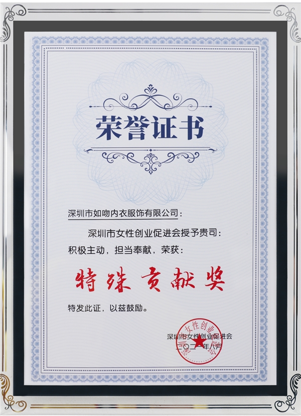 積極主動擔(dān)當(dāng)奉