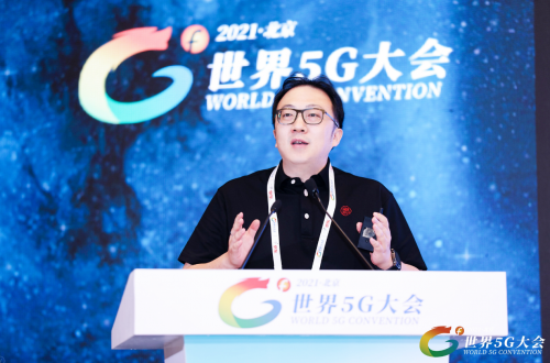 2021世界5G大會丨梁永杰：高效商用車車聯(lián)網(wǎng)助力雙碳目標(biāo)實(shí)現(xiàn)