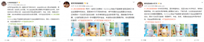 精致寶寶精細(xì)養(yǎng)，天貓呵護(hù)童顏“面面俱到”