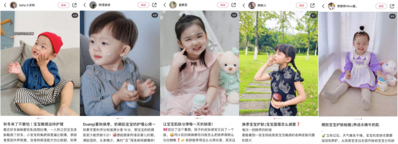 精致寶寶精細(xì)養(yǎng)，天貓呵護(hù)童顏“面面俱到”