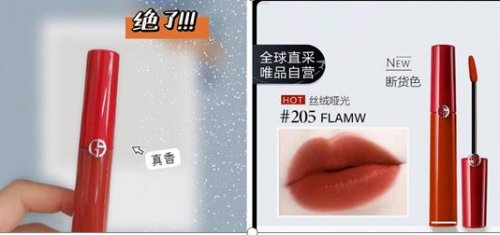 安利兩款大牌顯氣質(zhì)口紅，在唯品會(huì)上能優(yōu)惠買到