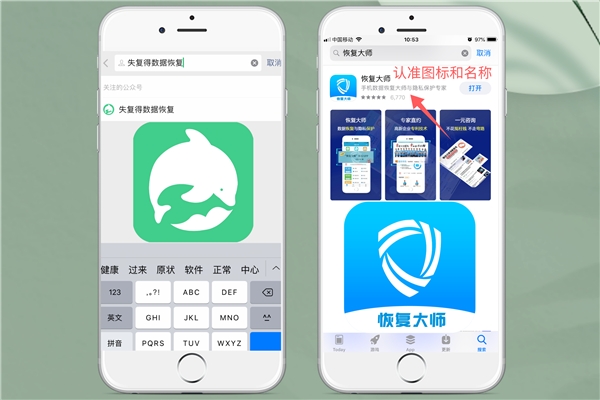 微信誤刪聊天記錄如何恢復(fù)？分享3個(gè)有效方法，看不看隨你！