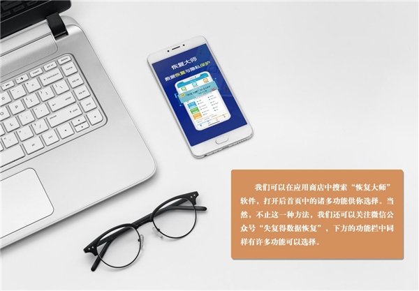 微信誤刪聊天記錄如何恢復(fù)？分享3個(gè)有效方法，看不看隨你！