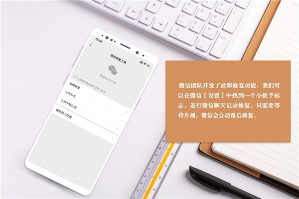 微信誤刪聊天記錄如何恢復(fù)？分享3個(gè)有效方法，看不看隨你！