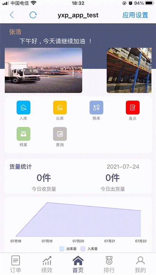 低代碼是玩具，是行業(yè)毒瘤？看看它對程序員帶來了多大的幫助