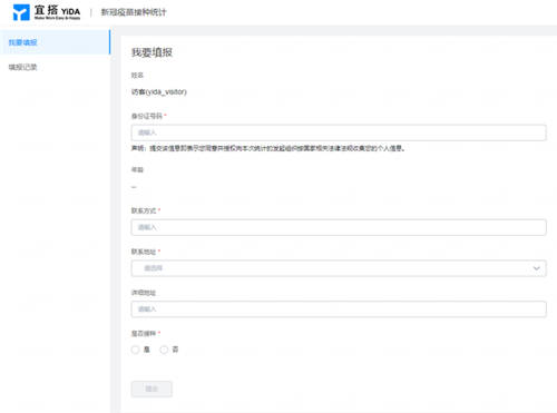 低代碼是玩具，是行業(yè)毒瘤？看看它對程序員帶來了多大的幫助