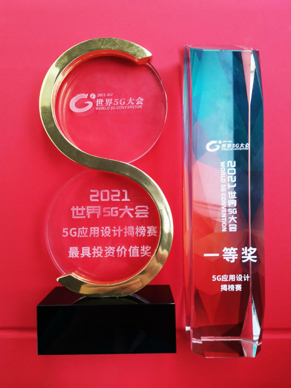 全國首個覆蓋全省的5G遠程診斷項目在海南落地