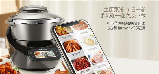 自動烹飪鍋好用嗎？來看看這款新產(chǎn)品的使用測評