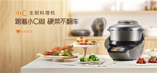 自動烹飪鍋好用嗎？來看看這款新產(chǎn)品的使用測評